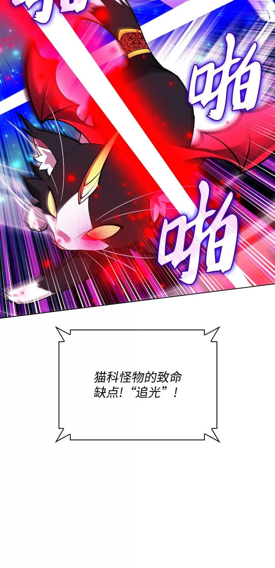 222 成长型的人们 第72页
