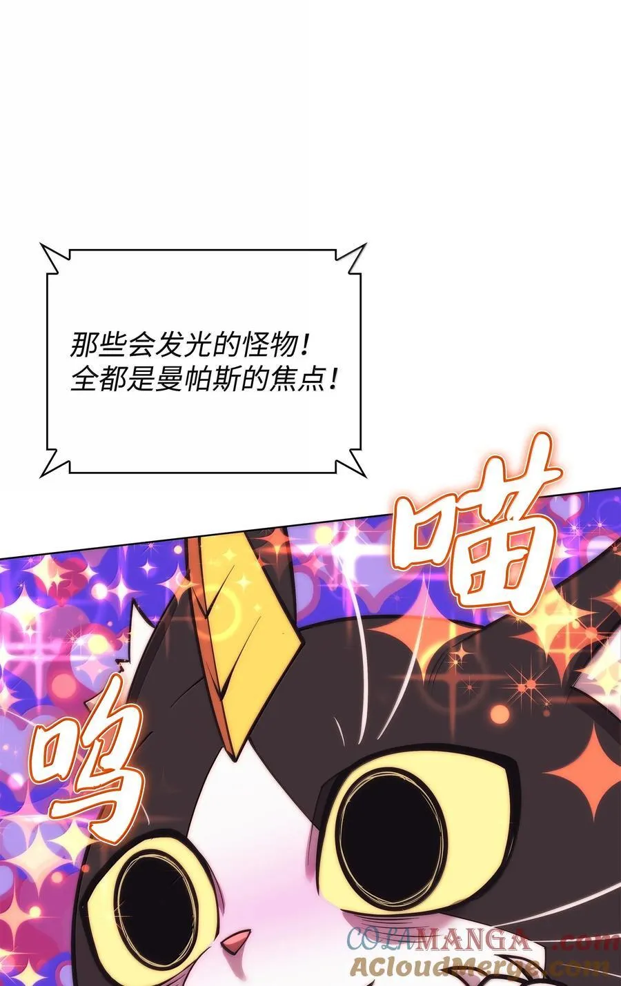 222 成长型的人们 第73页