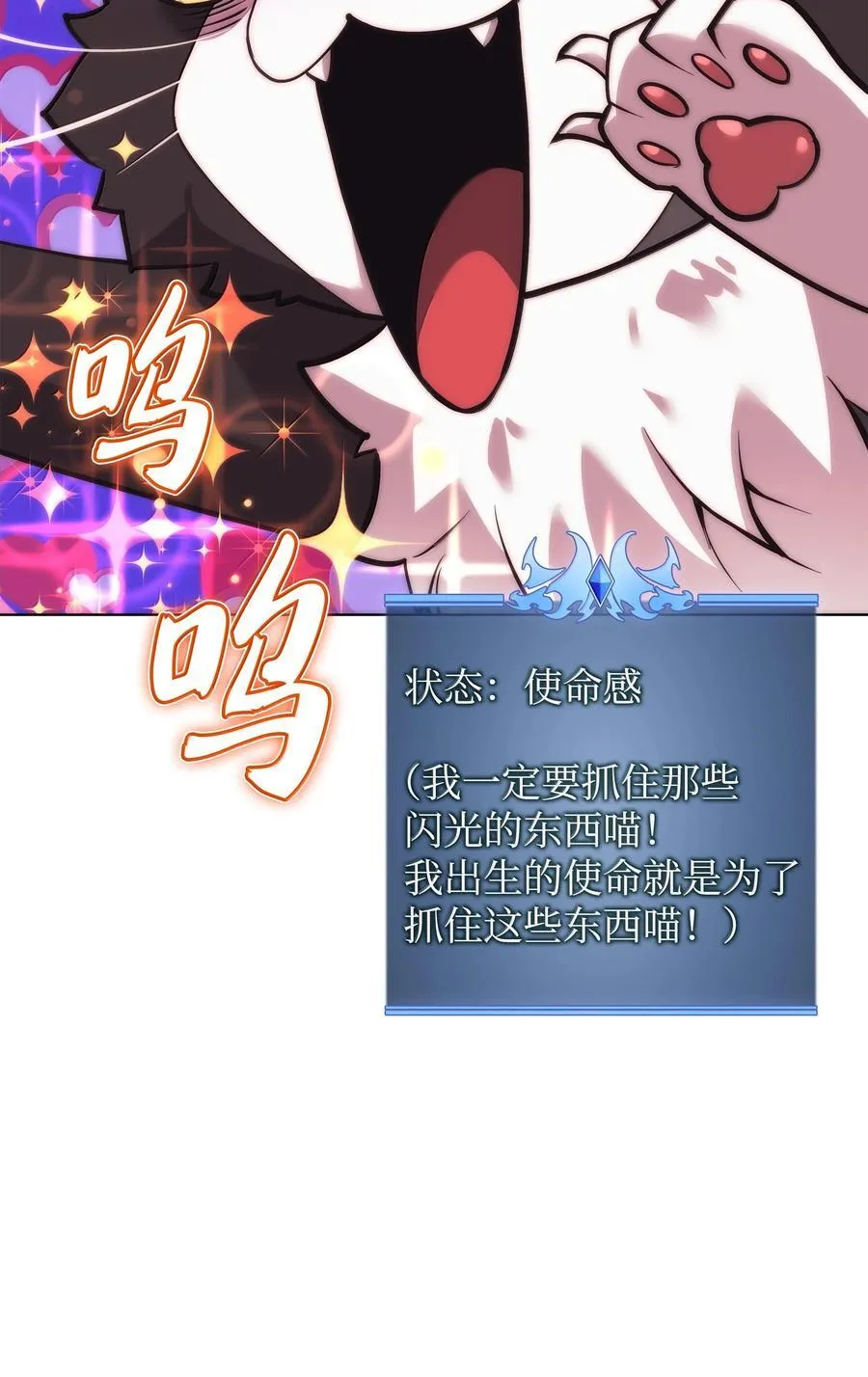 222 成长型的人们 第74页