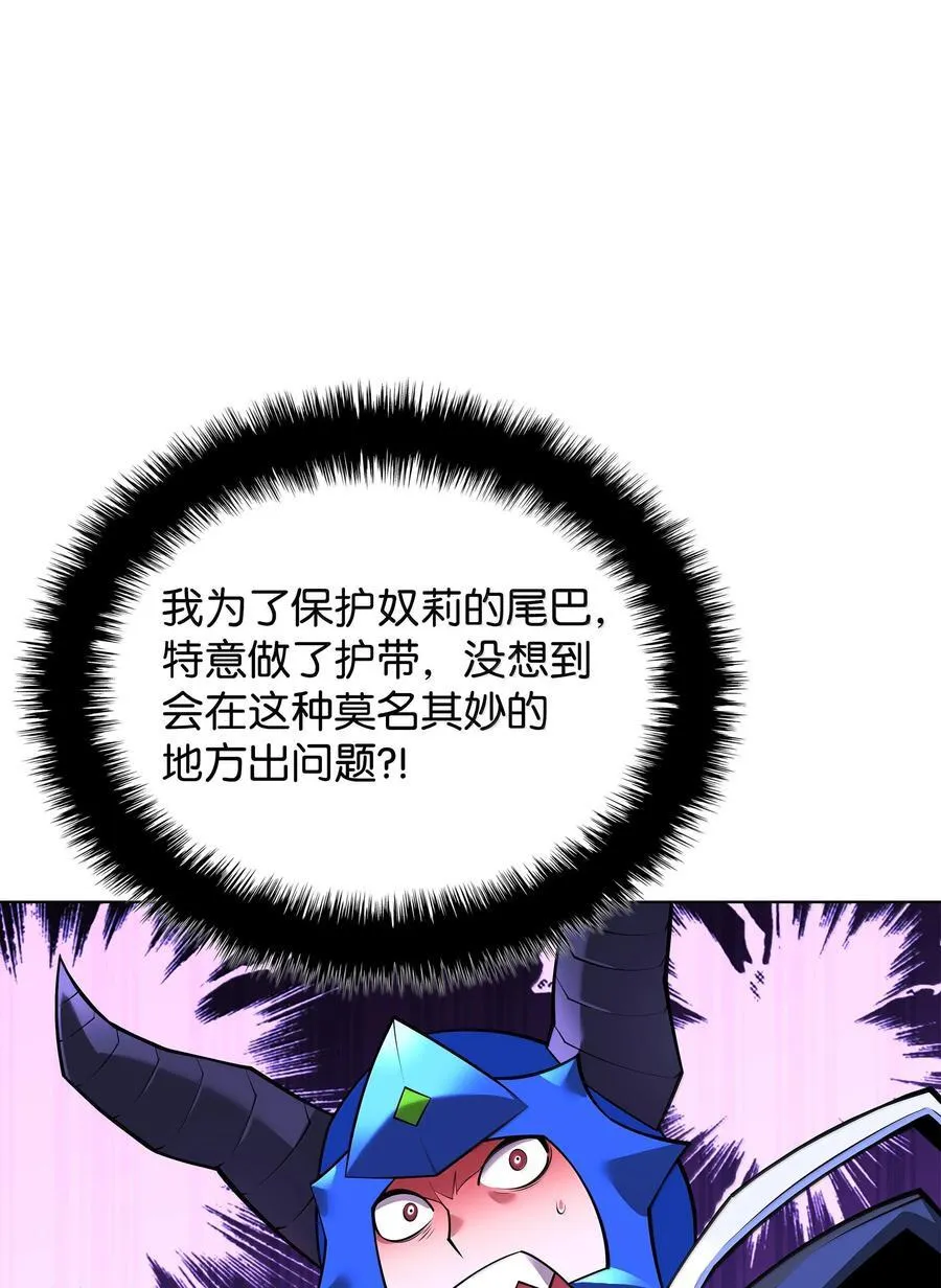 222 成长型的人们 第76页