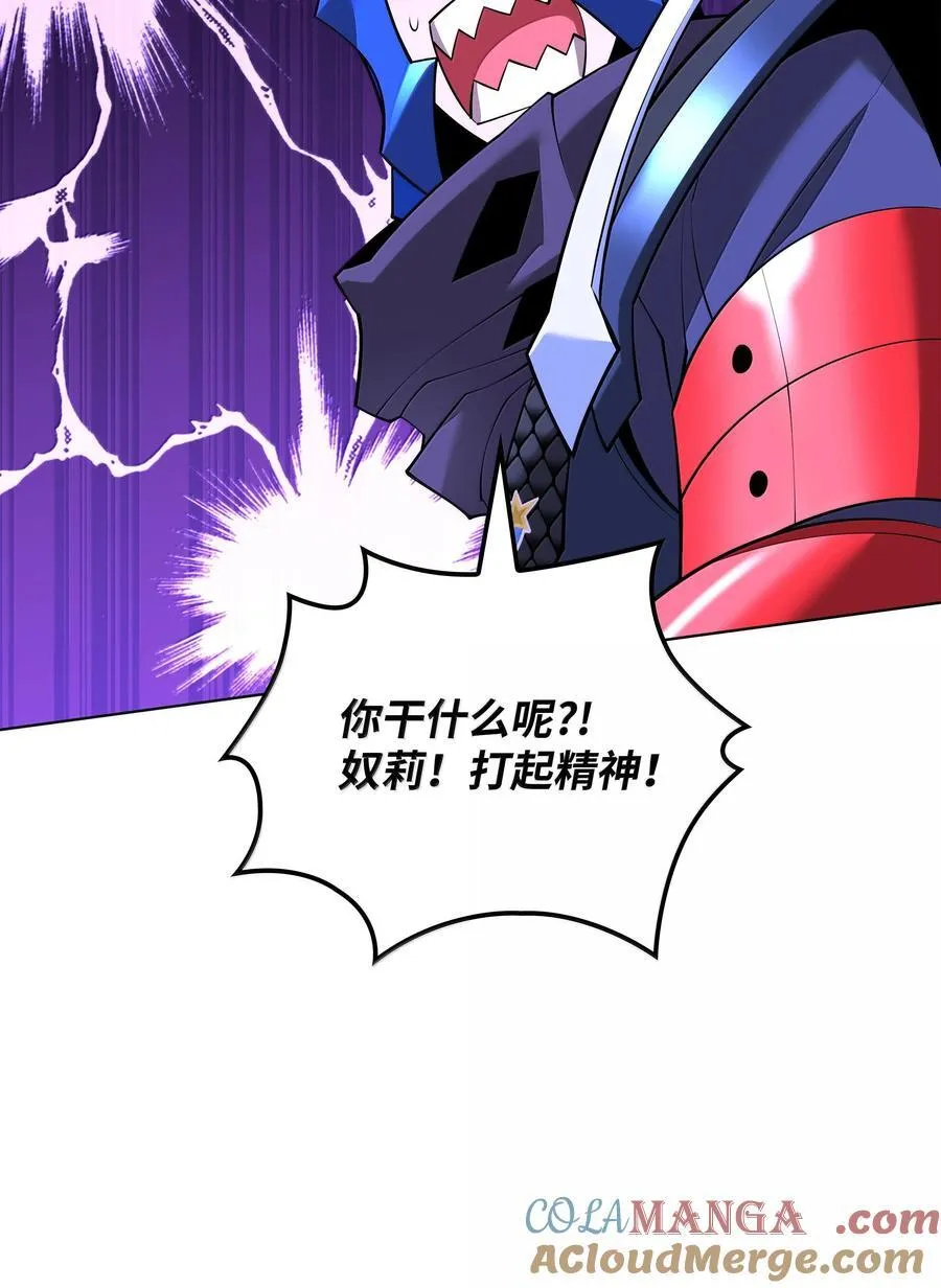 222 成长型的人们 第77页