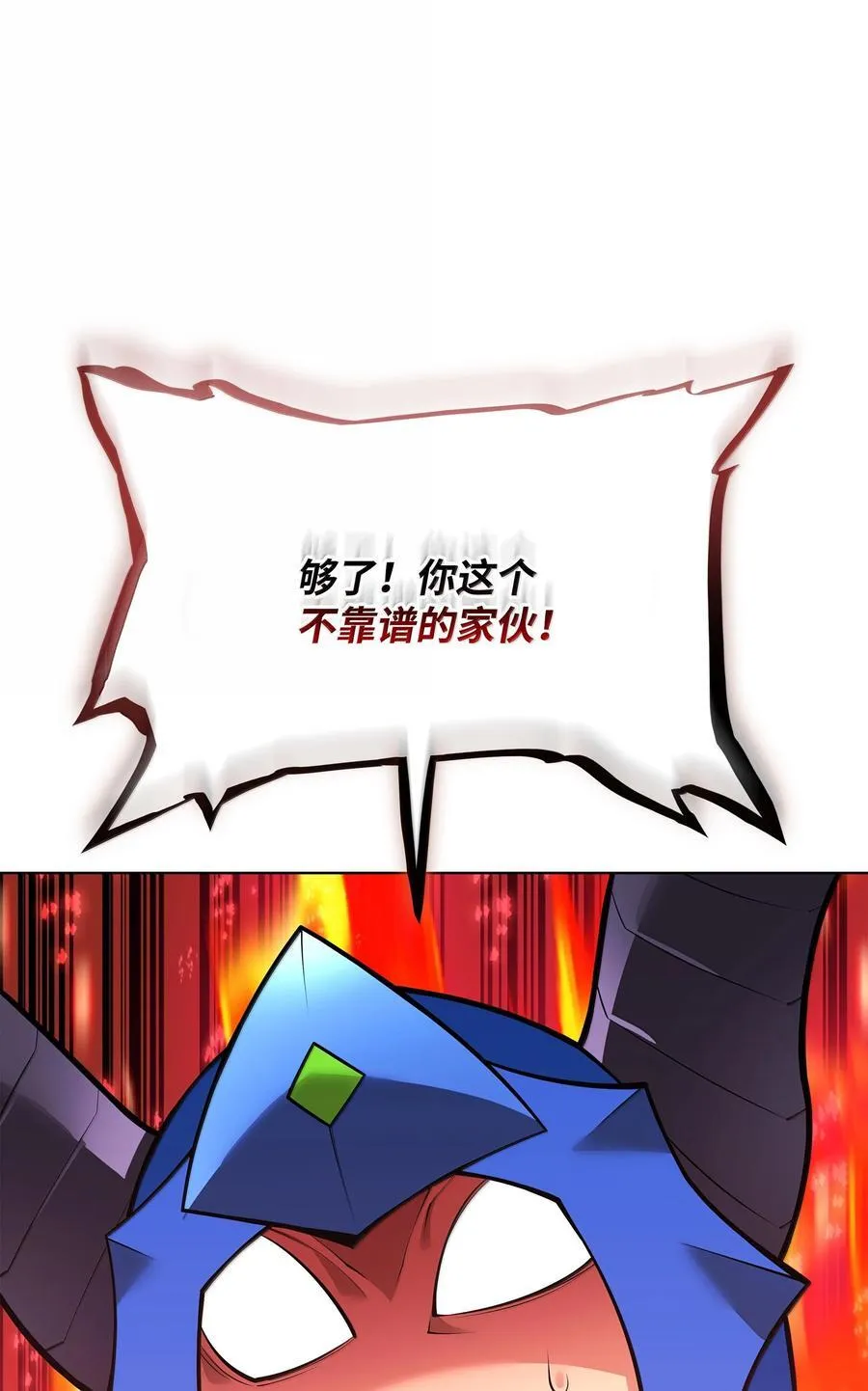 222 成长型的人们 第80页