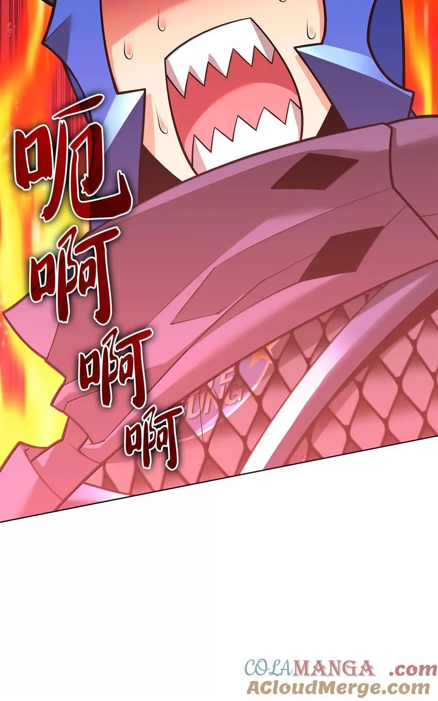222 成长型的人们 第81页