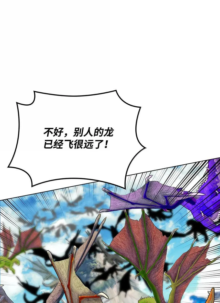 222 成长型的人们 第82页