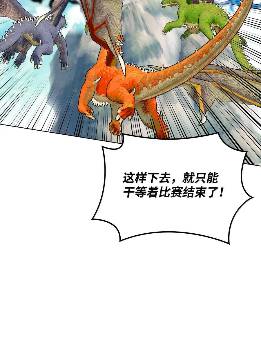 222 成长型的人们 第83页