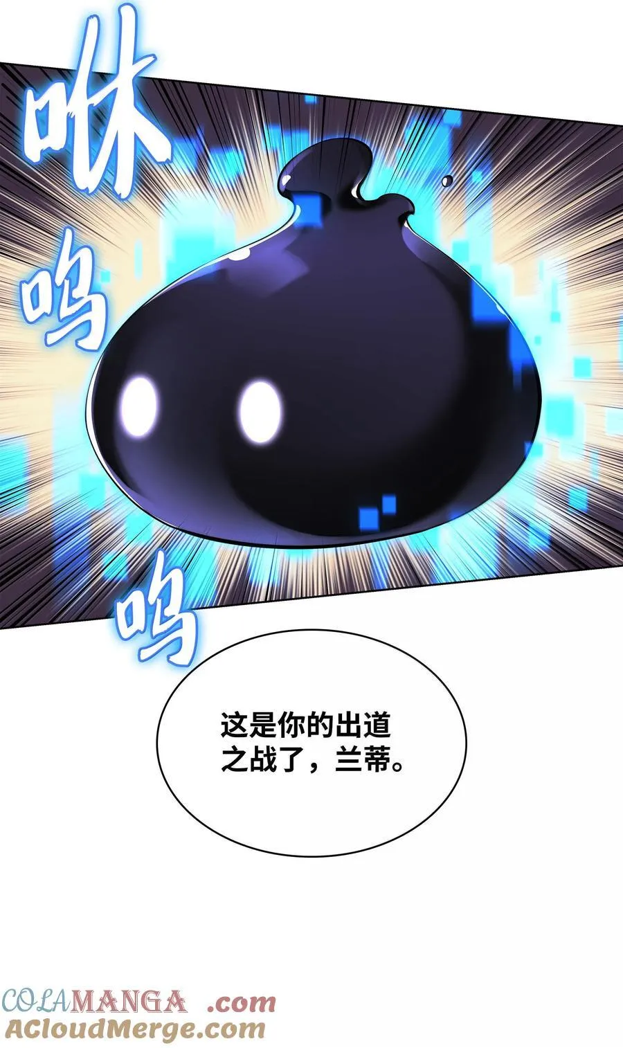 222 成长型的人们 第89页