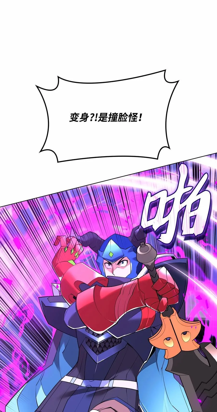 222 成长型的人们 第91页