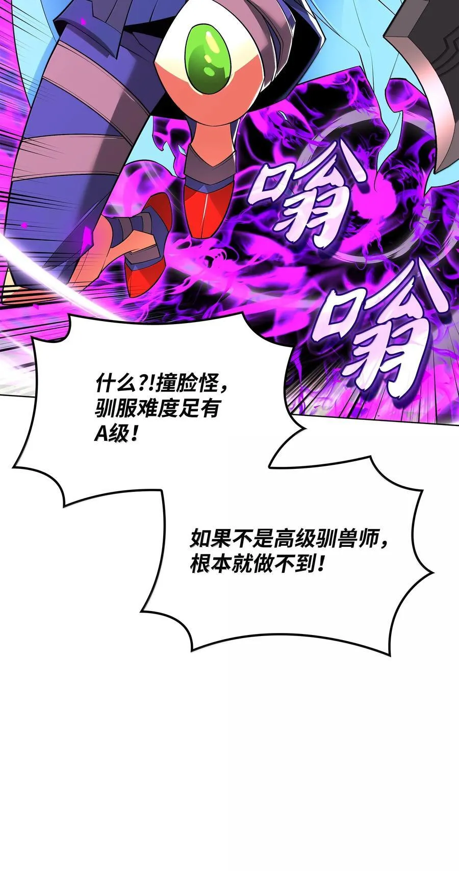 222 成长型的人们 第92页