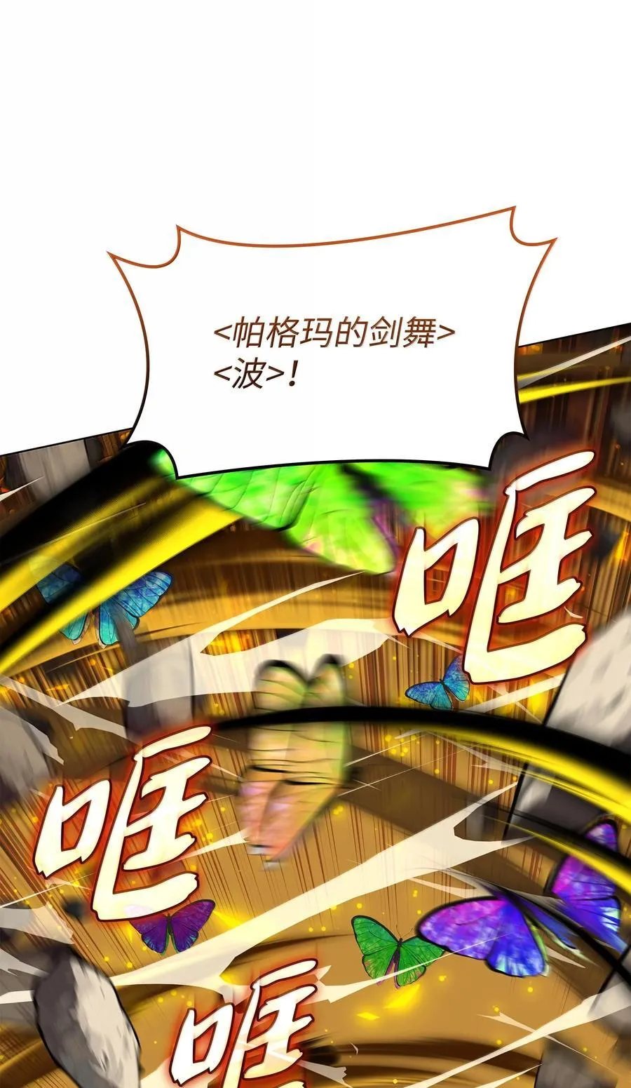 222 成长型的人们 第94页