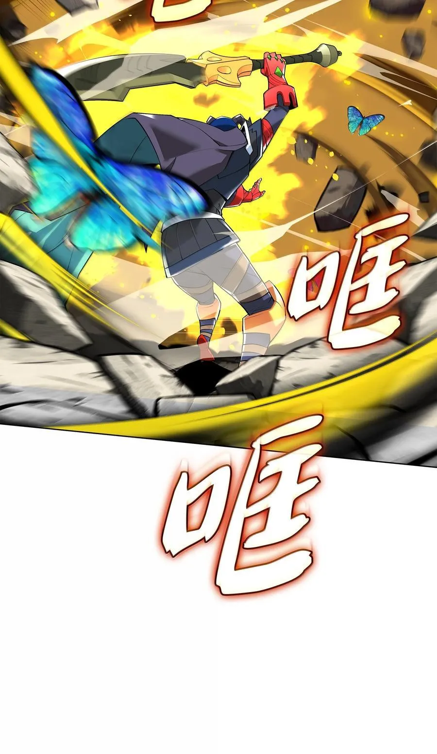 222 成长型的人们 第95页