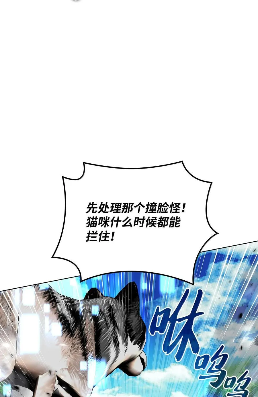 222 成长型的人们 第100页