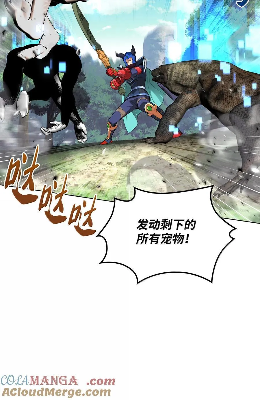 222 成长型的人们 第101页