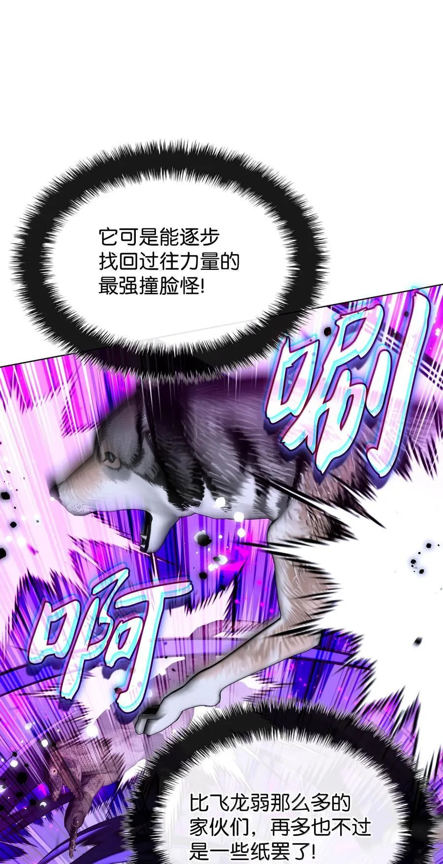 222 成长型的人们 第104页