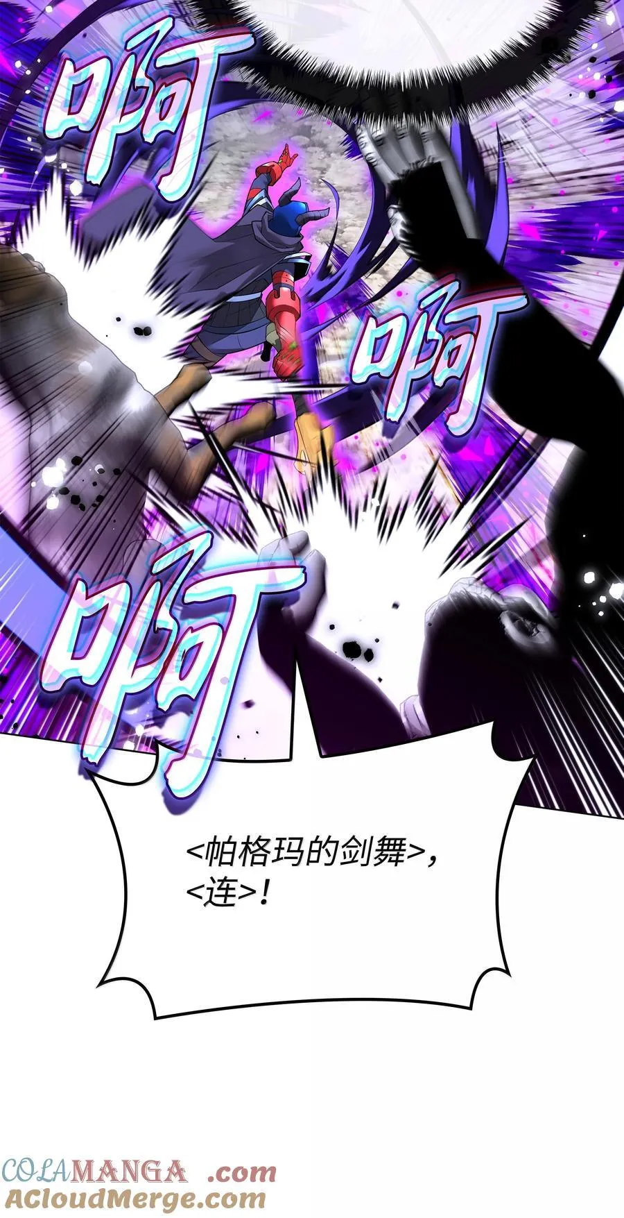 222 成长型的人们 第105页