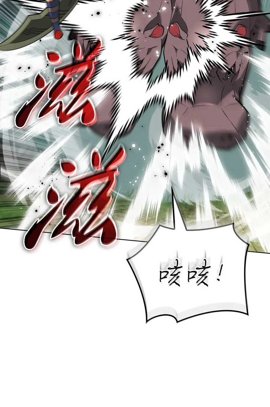 222 成长型的人们 第108页