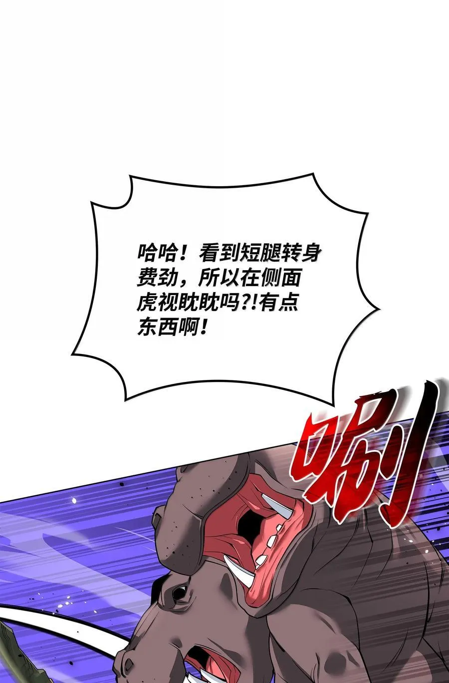 222 成长型的人们 第110页