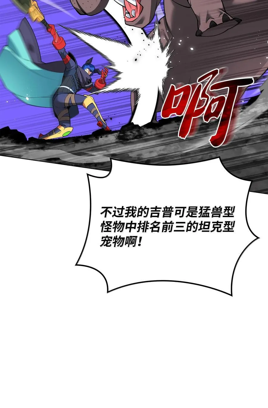 222 成长型的人们 第111页