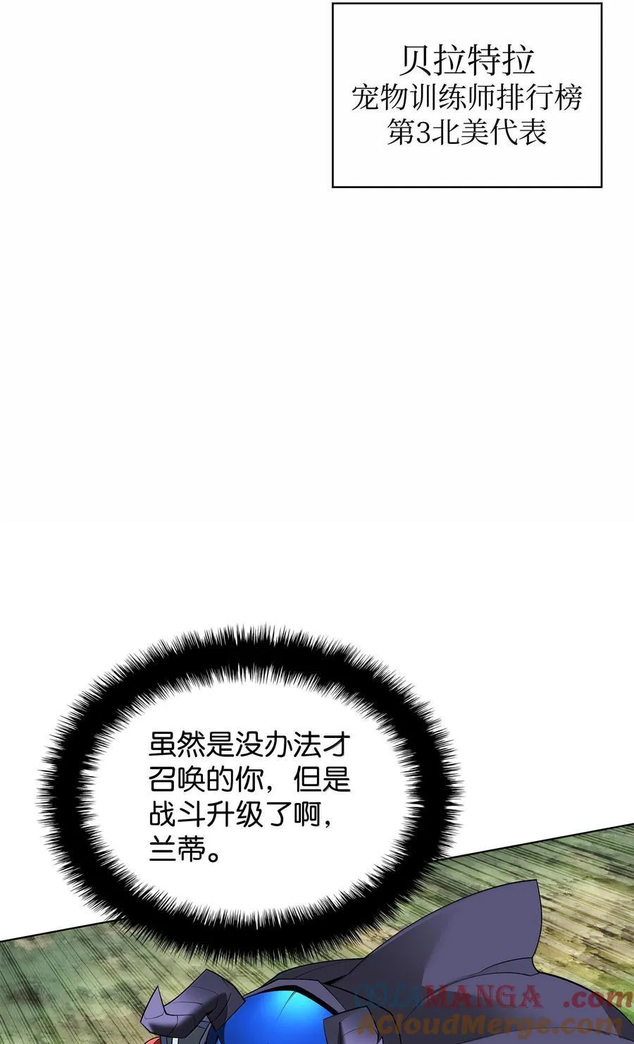 222 成长型的人们 第113页
