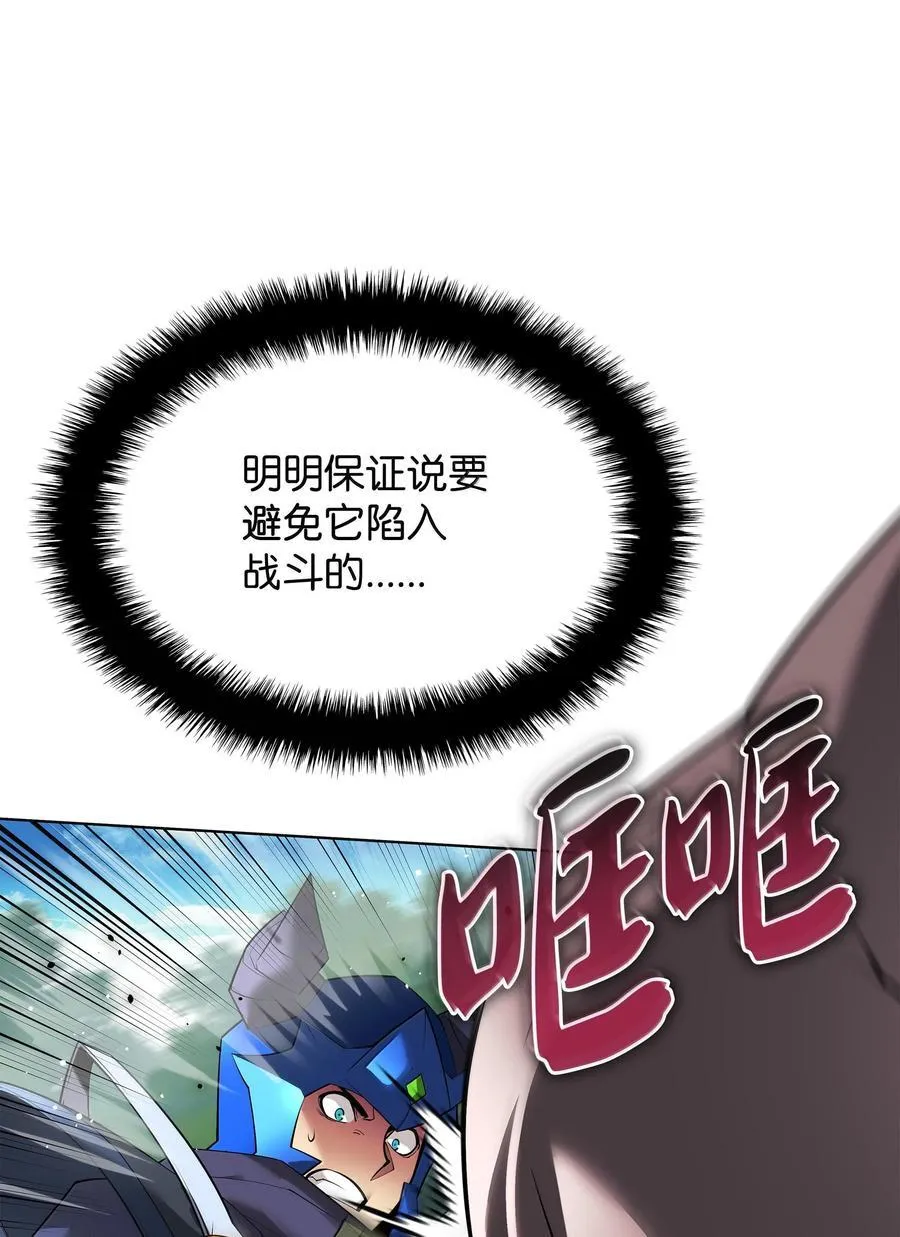 222 成长型的人们 第115页