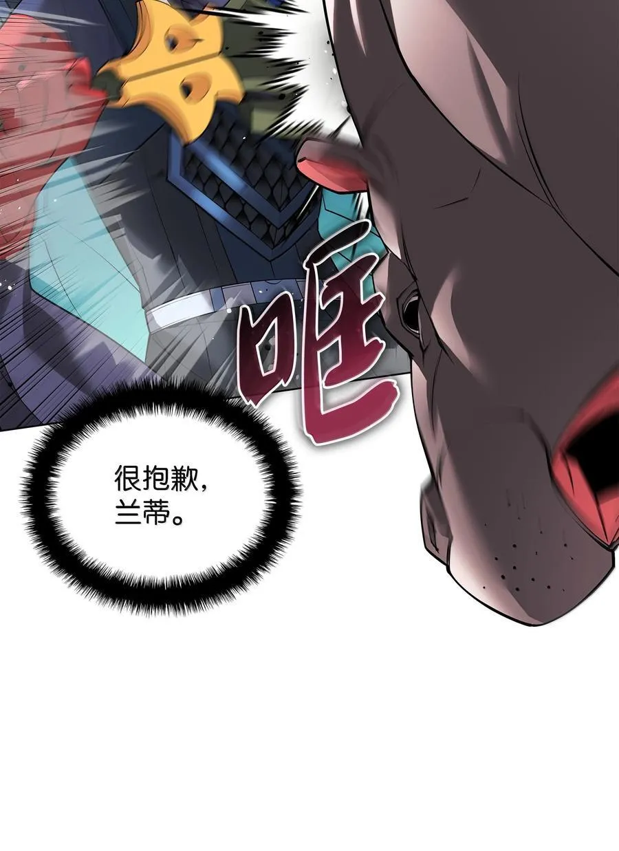222 成长型的人们 第116页