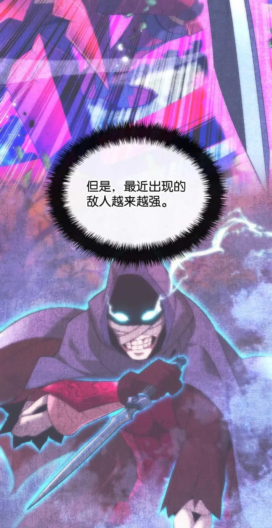 222 成长型的人们 第118页