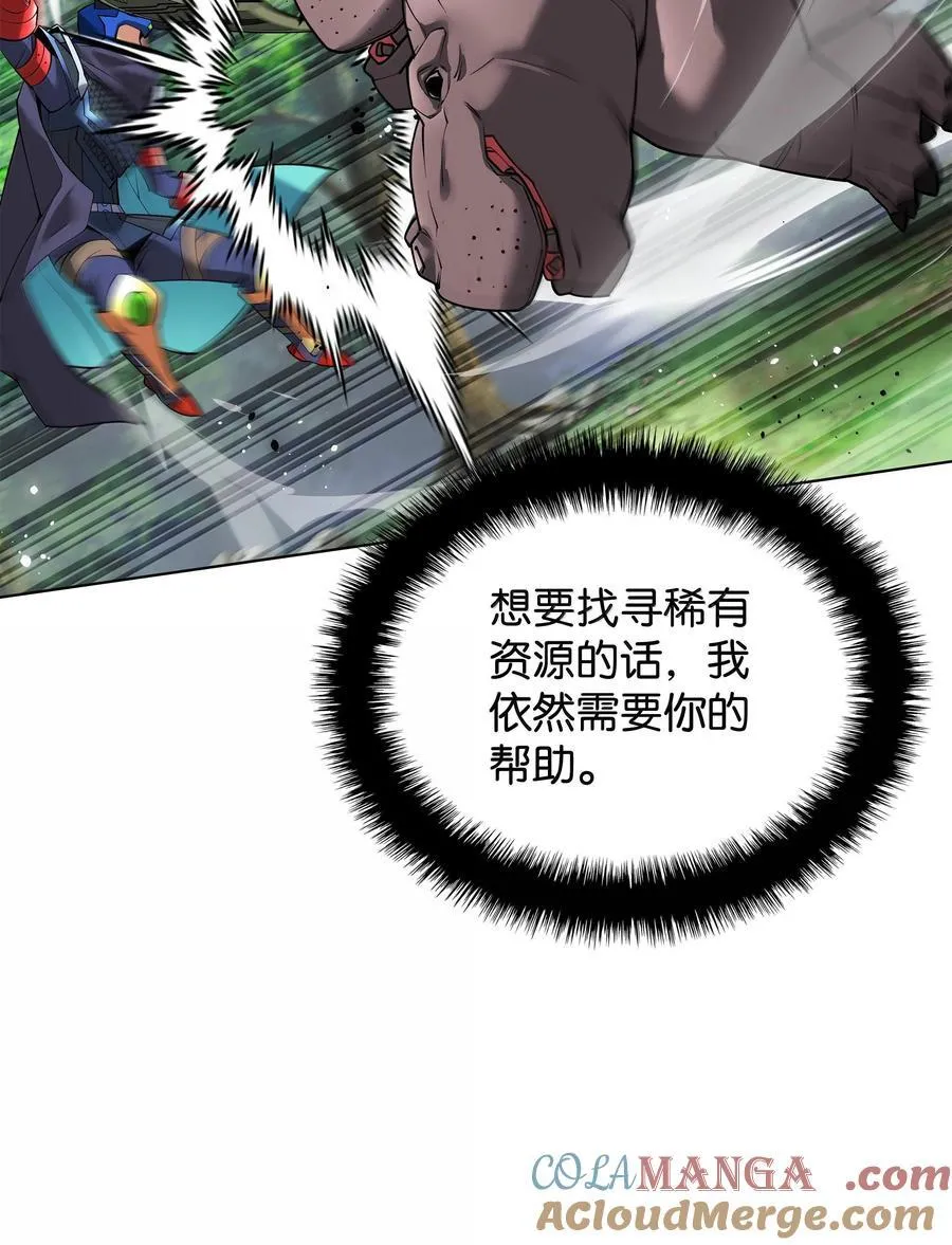 222 成长型的人们 第121页