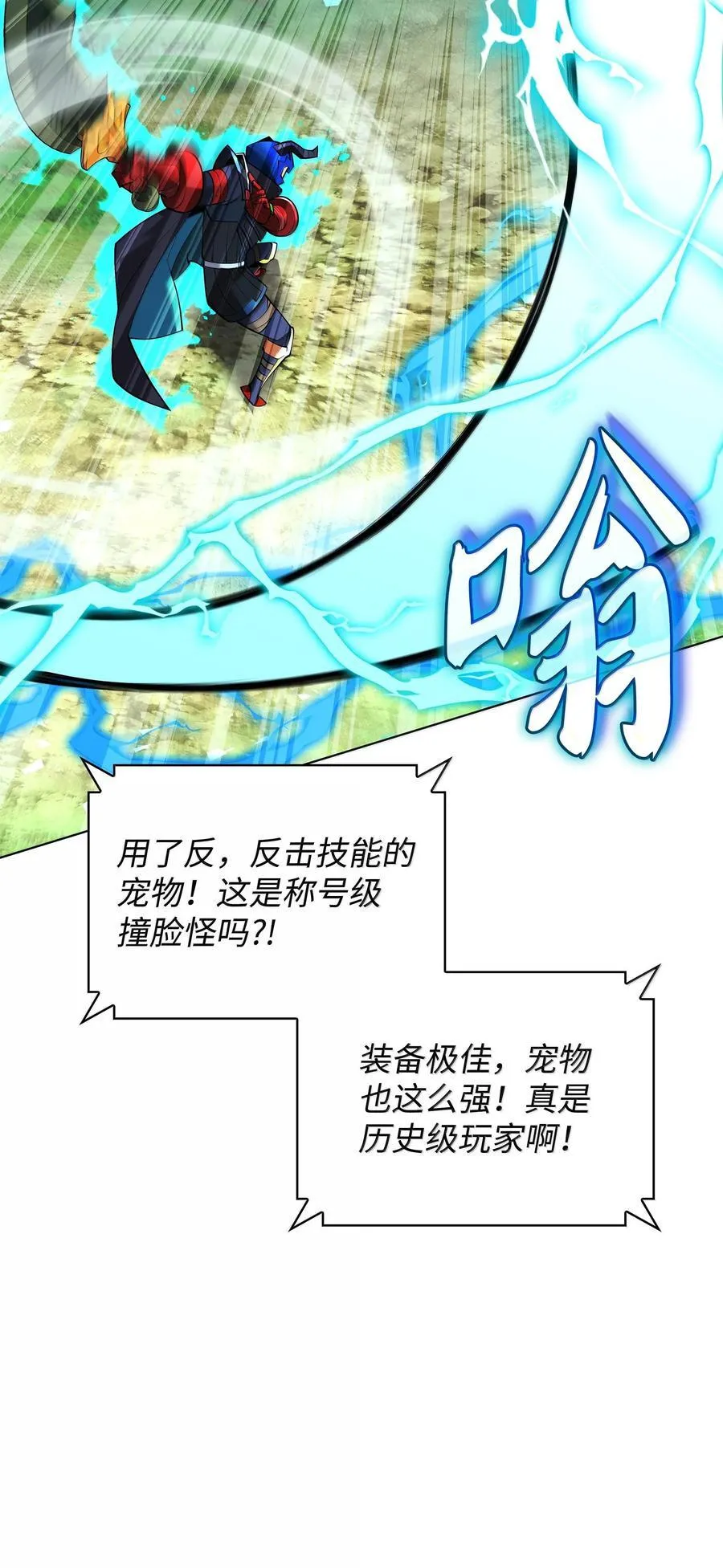 222 成长型的人们 第128页