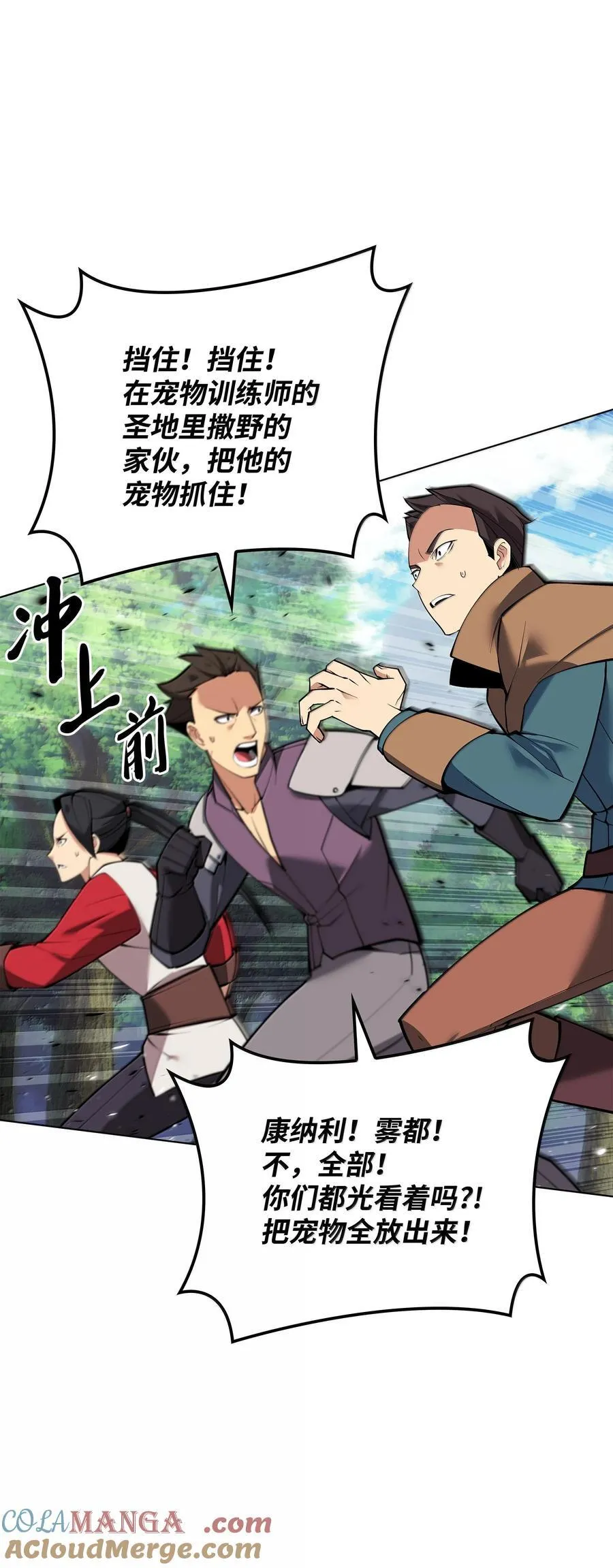 222 成长型的人们 第129页