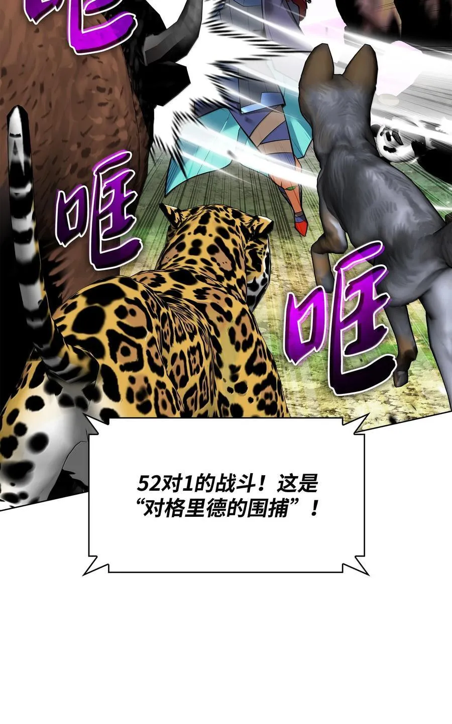 222 成长型的人们 第131页