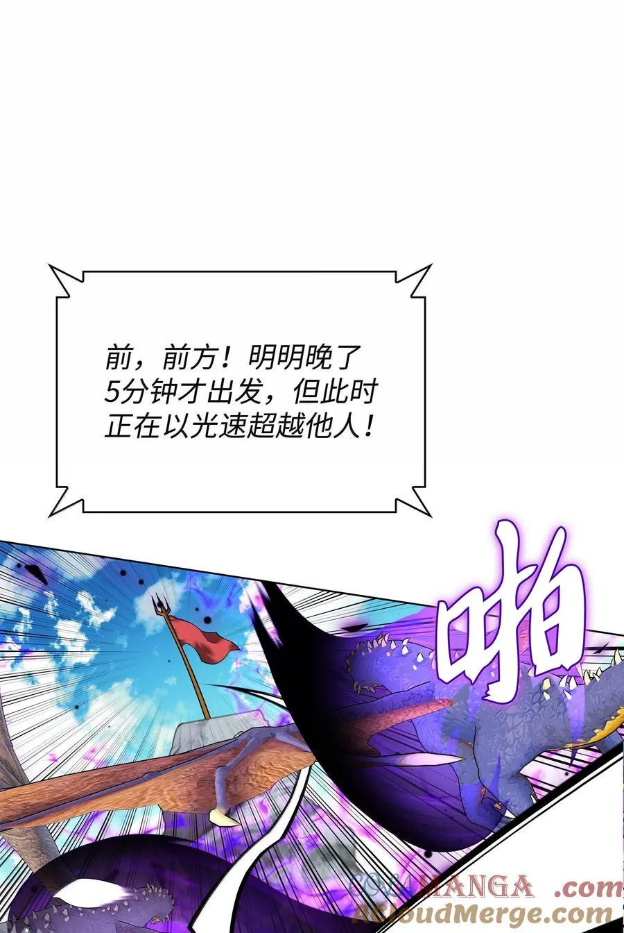 222 成长型的人们 第133页