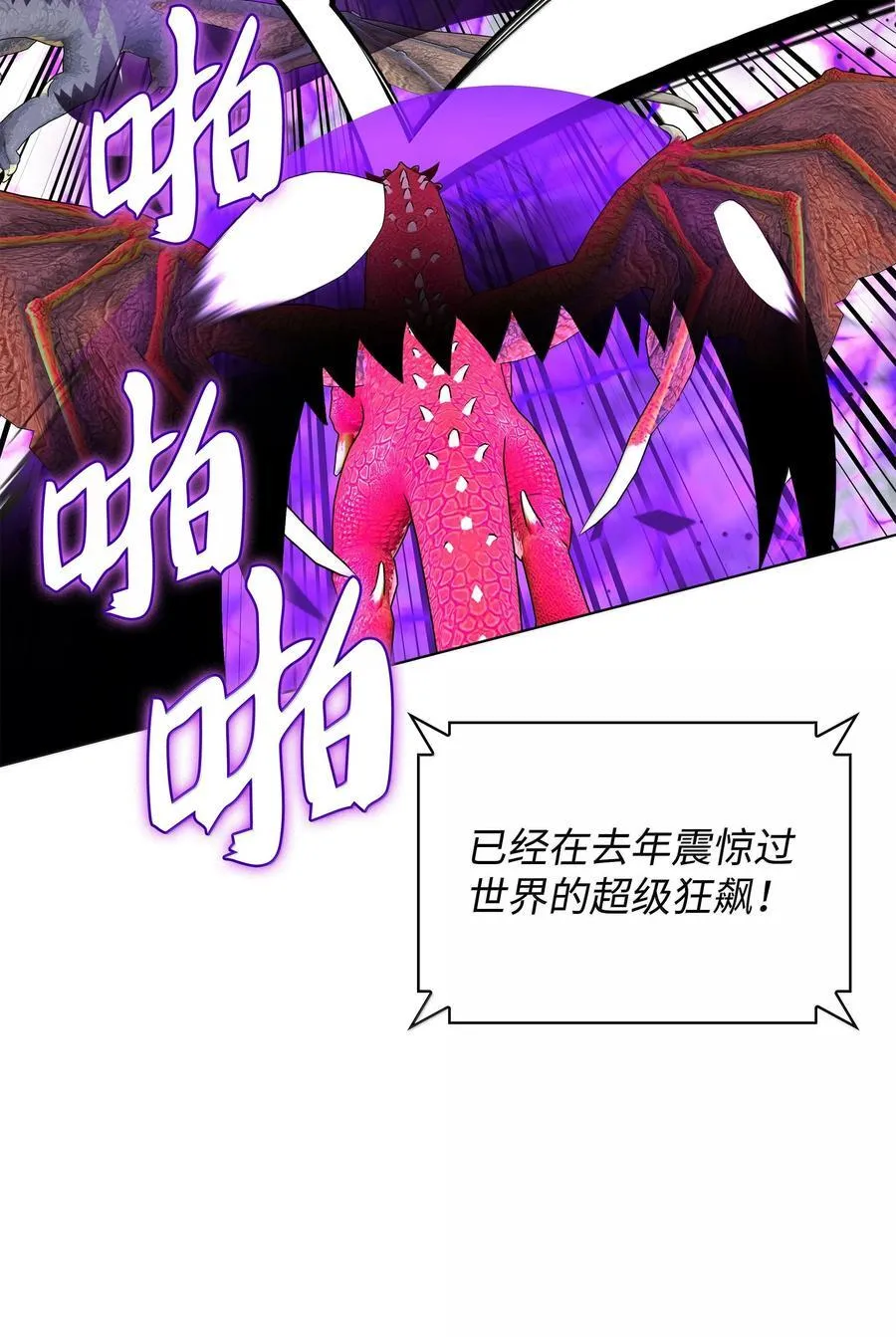 222 成长型的人们 第134页