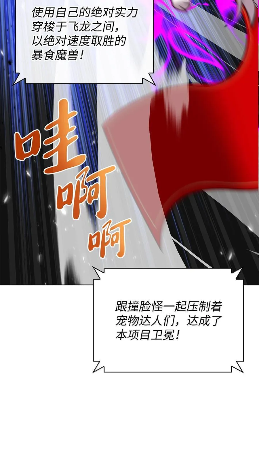 222 成长型的人们 第136页