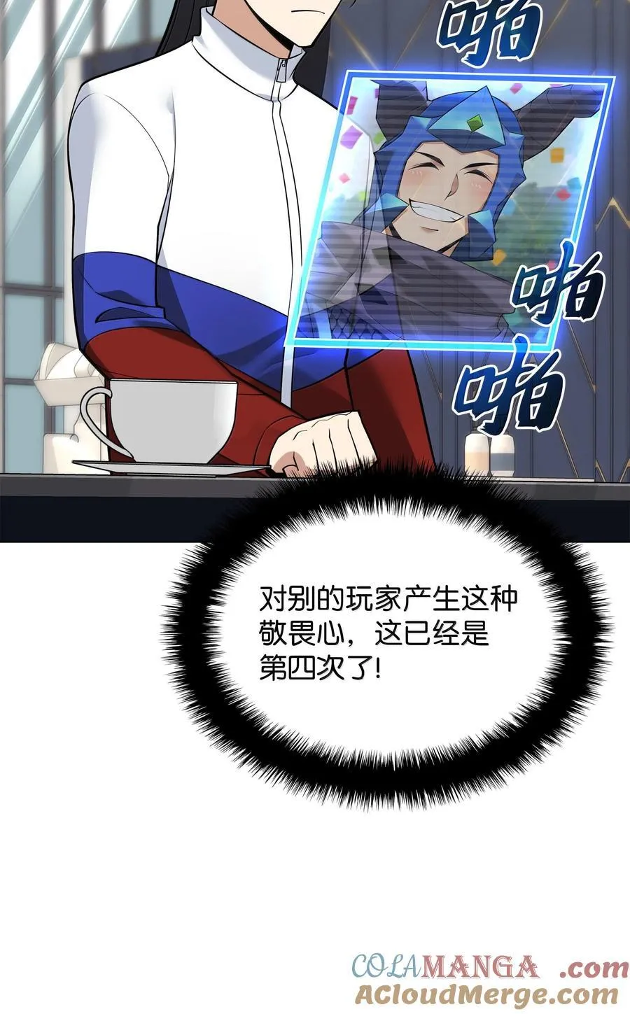 222 成长型的人们 第141页