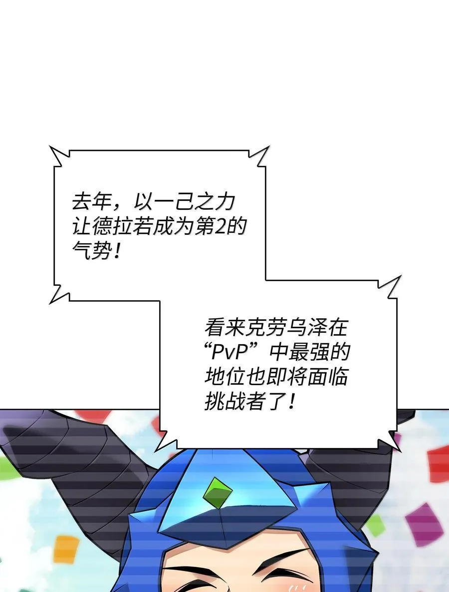 222 成长型的人们 第142页