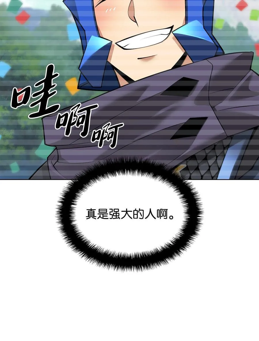 222 成长型的人们 第143页