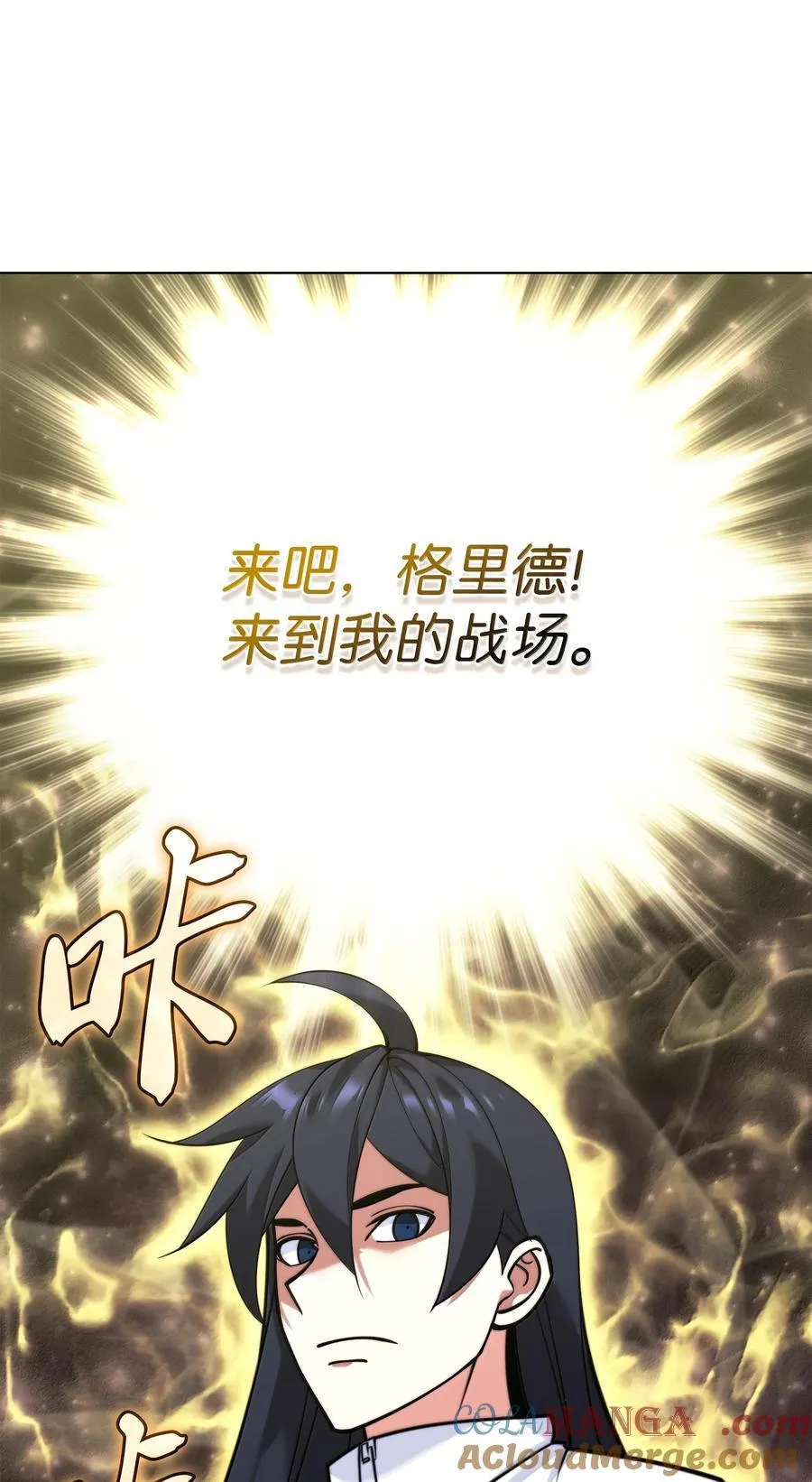 222 成长型的人们 第145页
