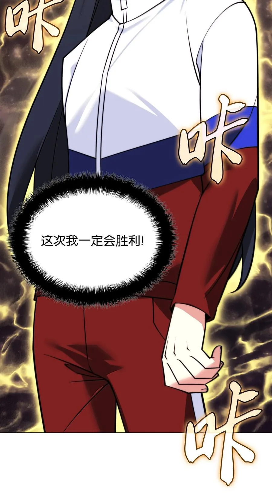 222 成长型的人们 第146页
