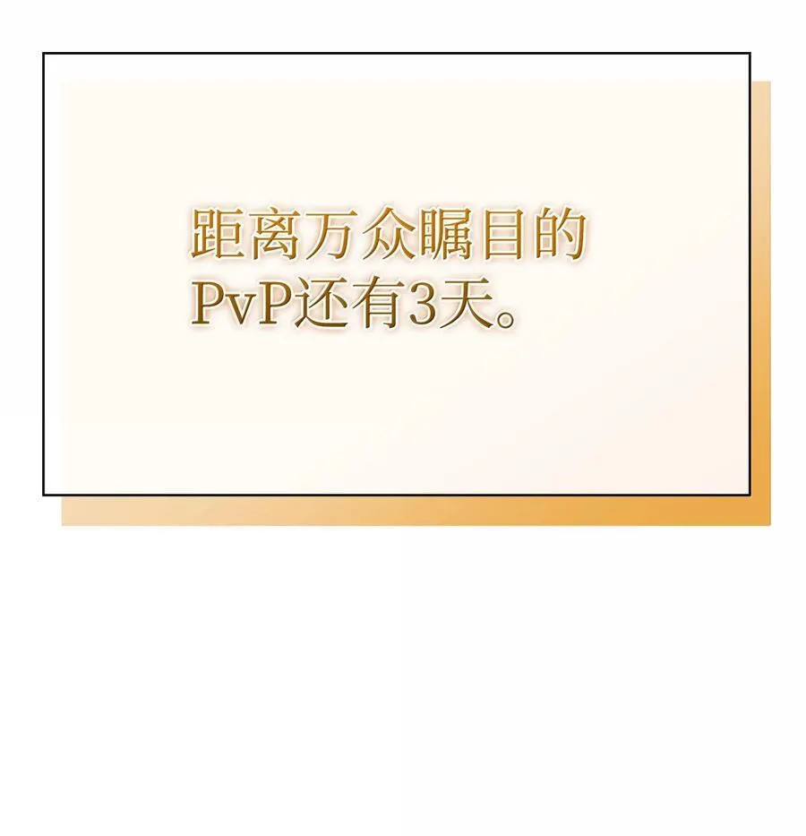 222 成长型的人们 第147页