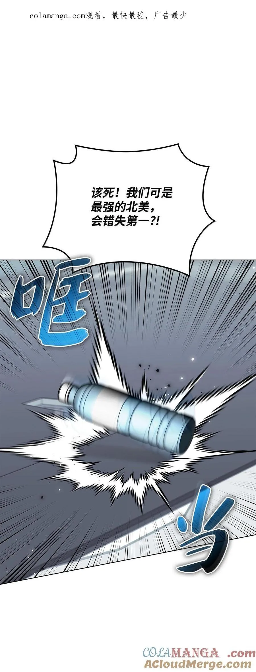 223 宣战书 第1页