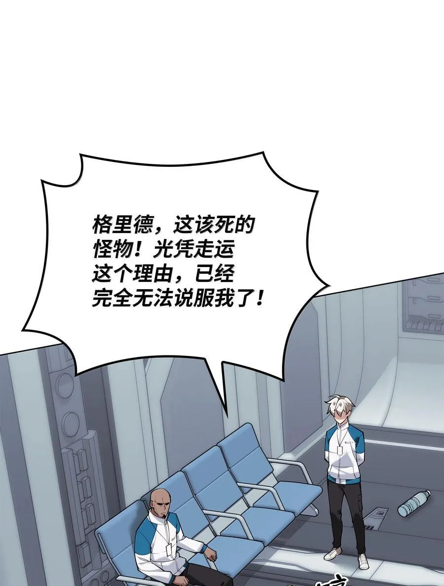 223 宣战书 第2页