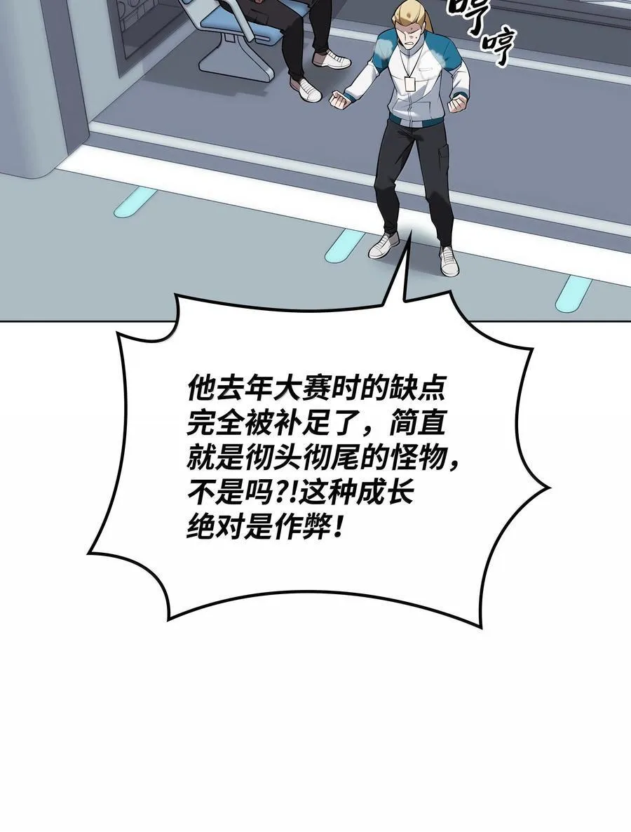223 宣战书 第3页