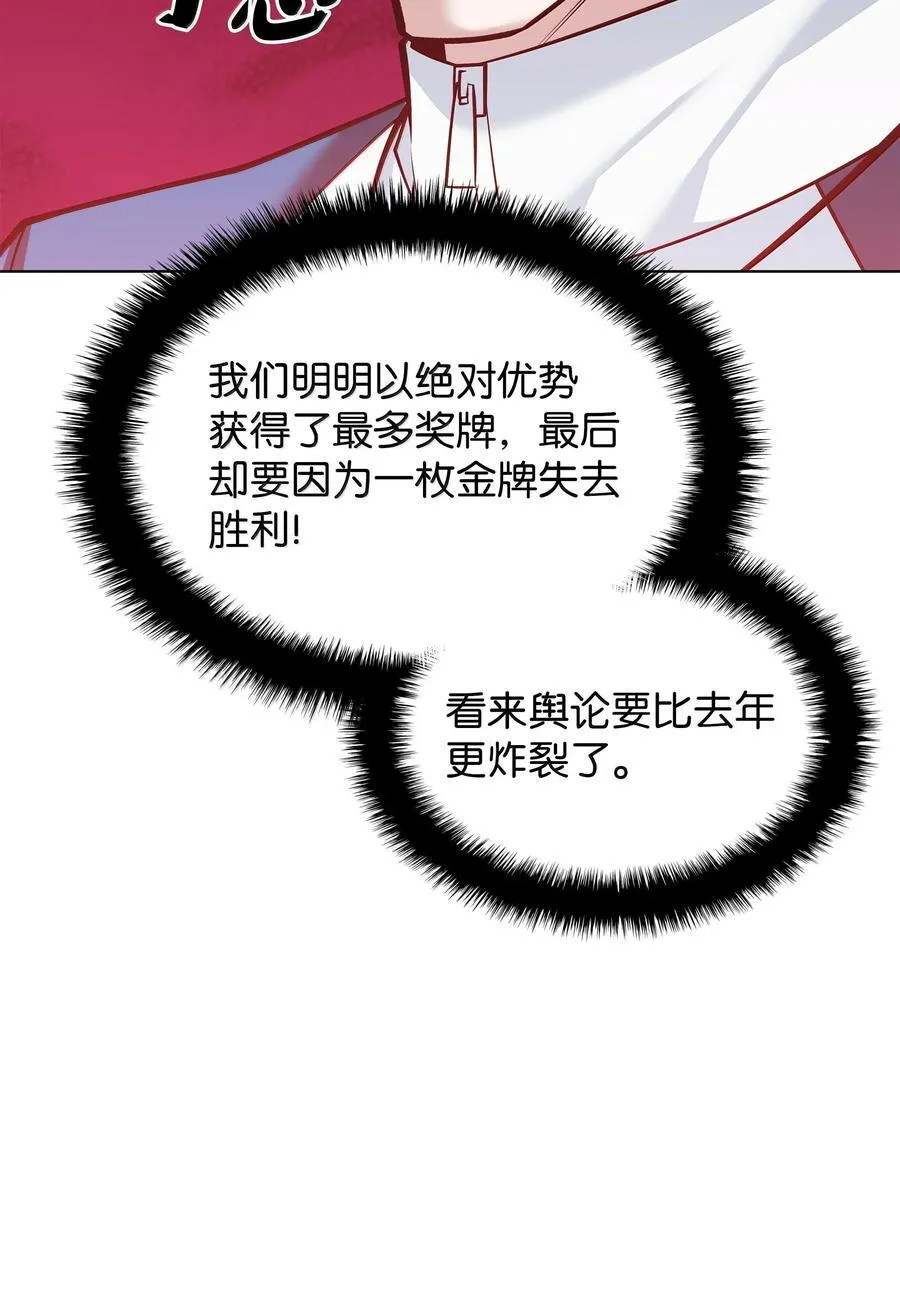223 宣战书 第8页