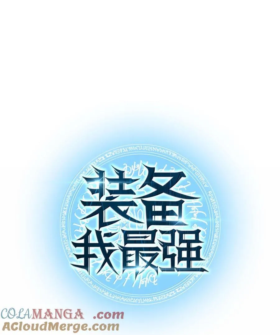 223 宣战书 第13页