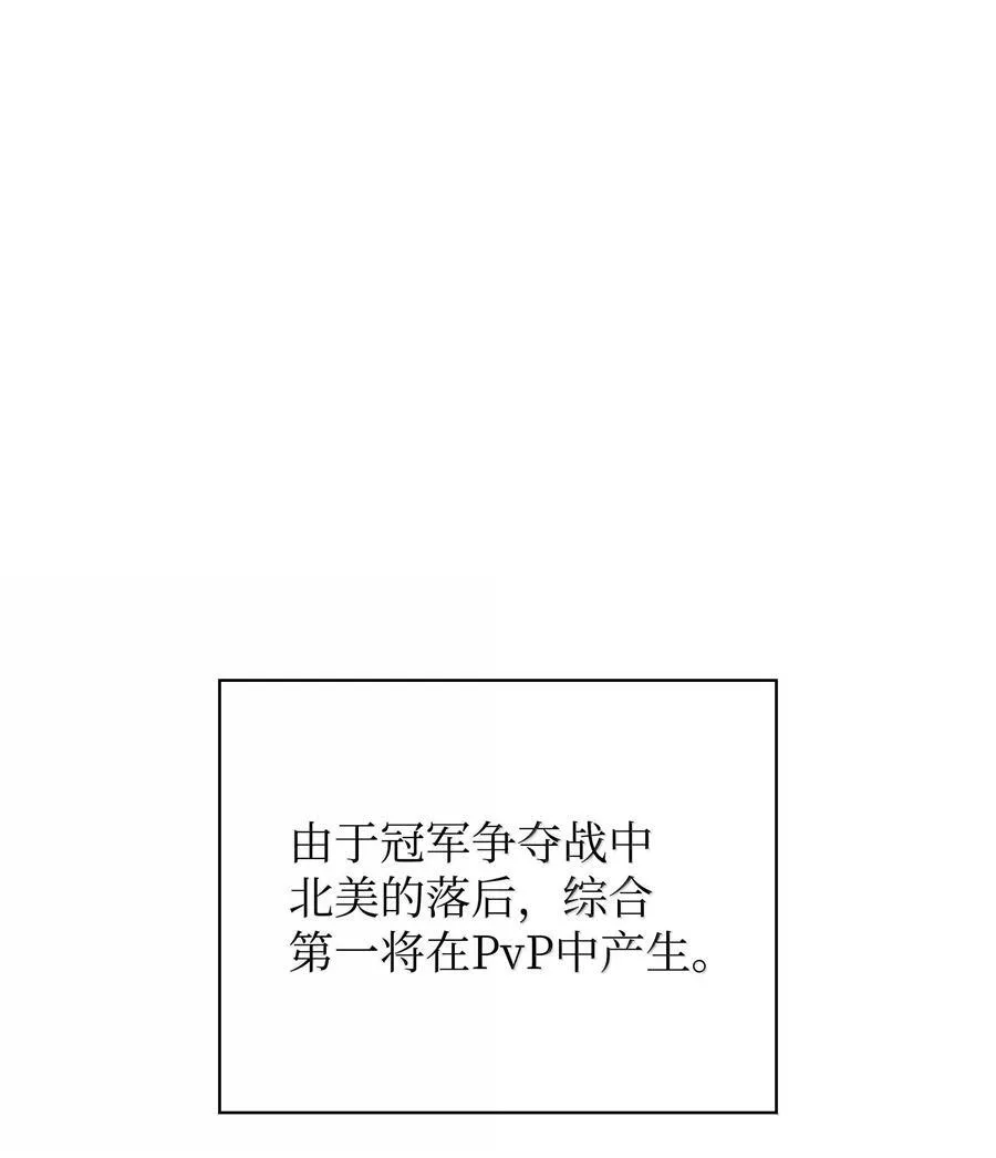 223 宣战书 第15页