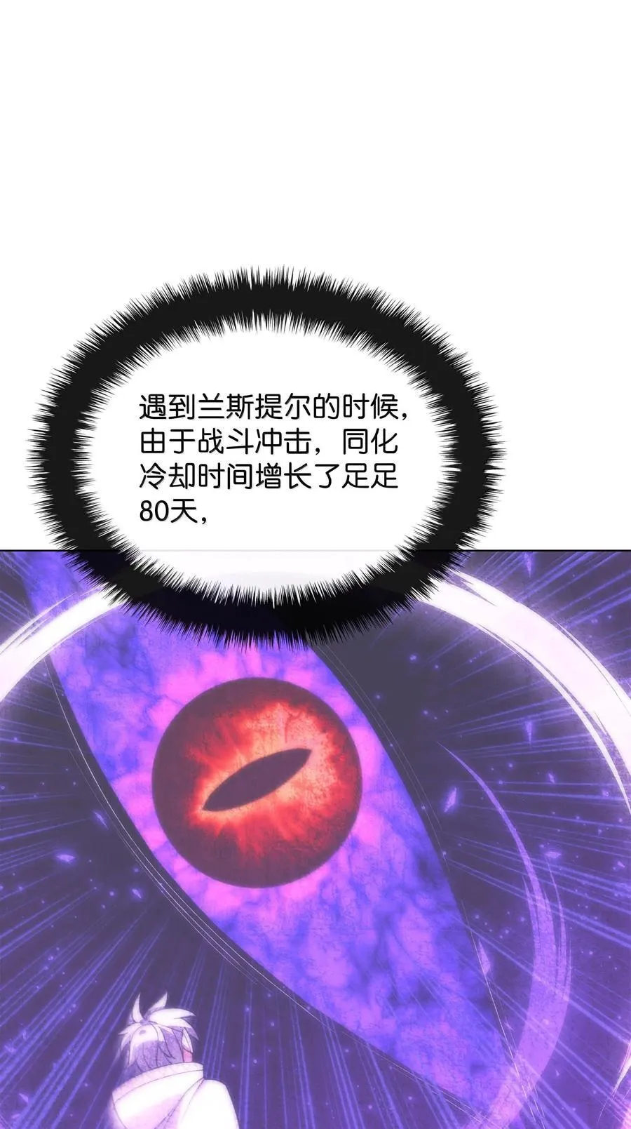 223 宣战书 第19页