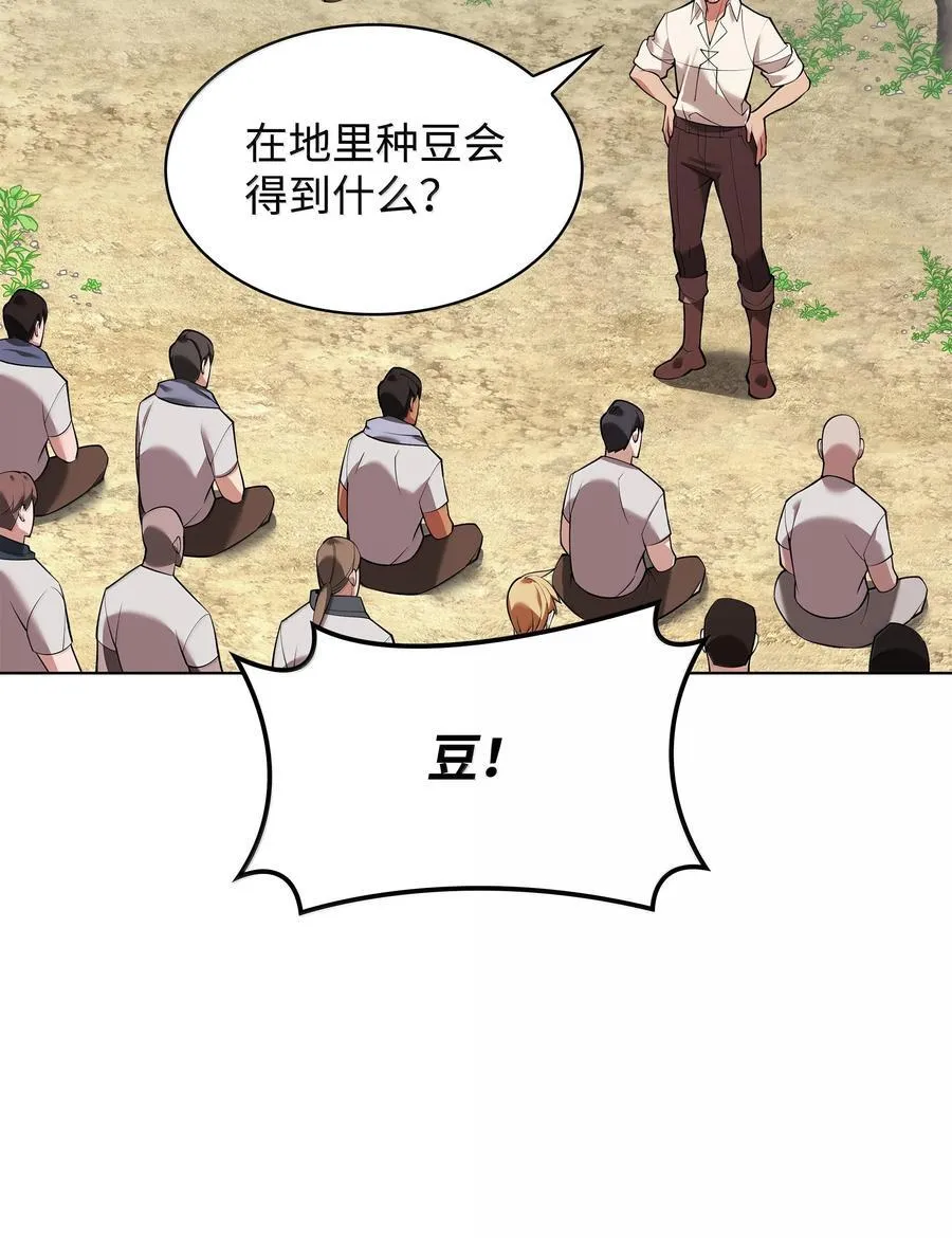 223 宣战书 第22页