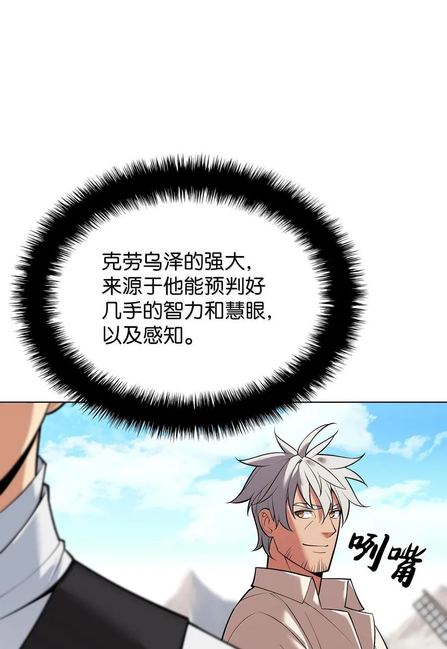 223 宣战书 第30页