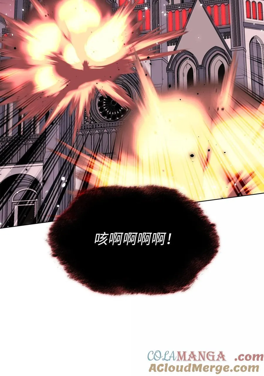 223 宣战书 第37页