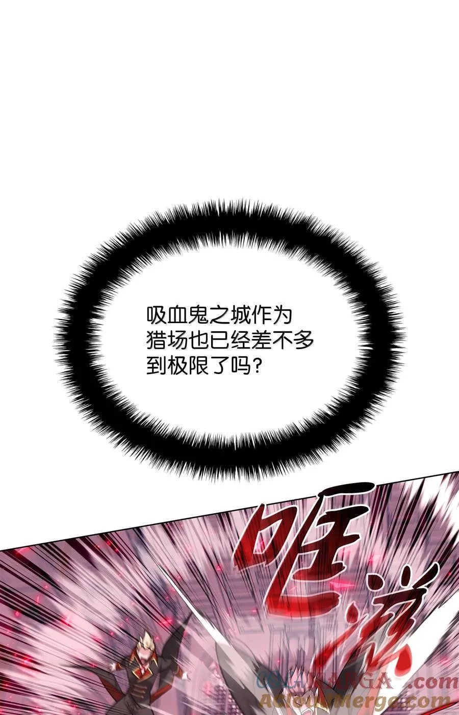 223 宣战书 第41页