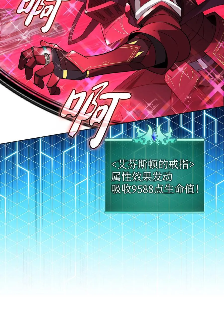 223 宣战书 第44页